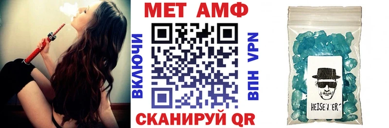 Купить закладки  Ардатов  АМФЕТАМИН VHQ 