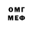 Метадон белоснежный Keinbek Shuhtat