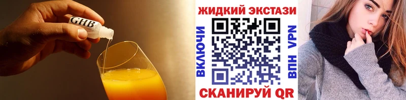 Купить  Ардатов  БУТИРАТ 1.4BDO 