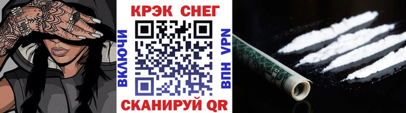 Купить закладки  Ардатов  Cocaine Перу 
