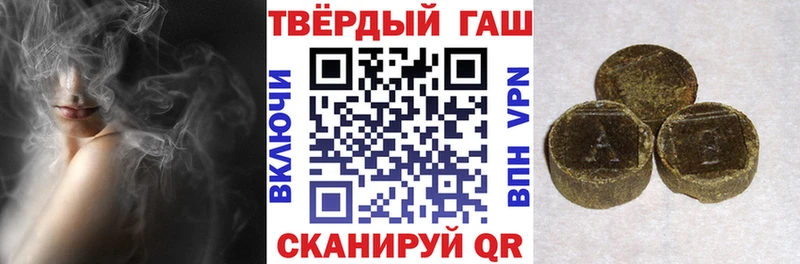 ГАШИШ гашик  Купить  Ардатов 