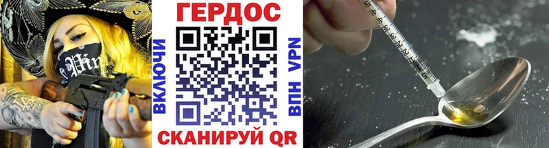 Купить  Ардатов  Героин гречка 
