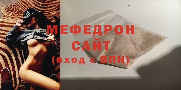 метамфетамин Нефтекумск