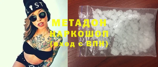 метамфетамин Нефтекумск