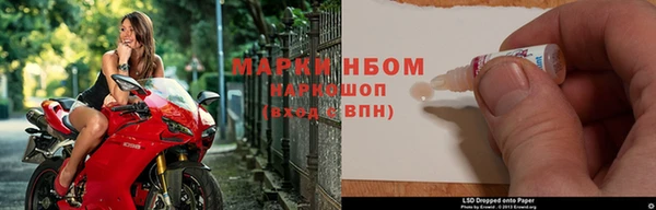 кокаин премиум Навашино
