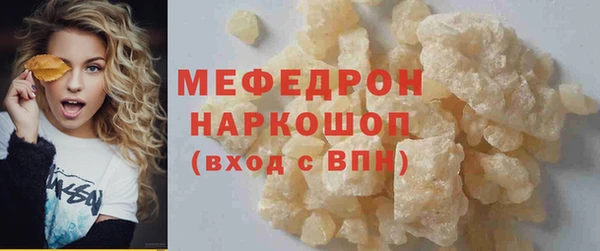 эйфоретик Наволоки