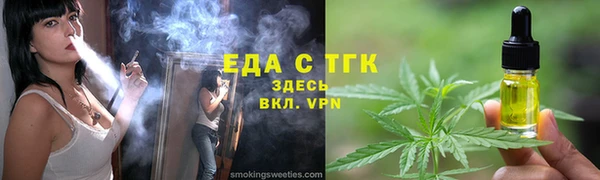 кокаин премиум Навашино