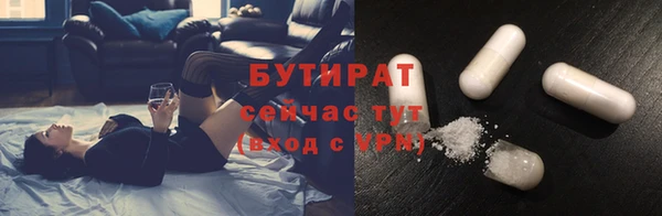 эйфоретик Наволоки