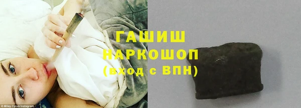 эйфоретик Наволоки