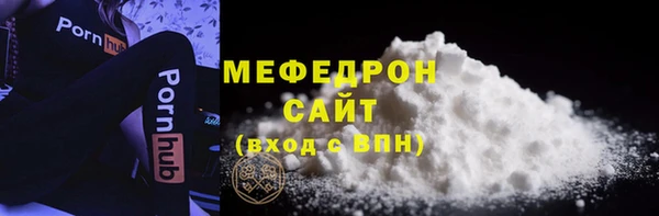 мефедрон мука Нефтегорск