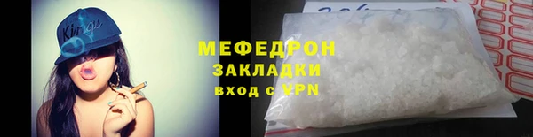 мефедрон мука Нефтегорск