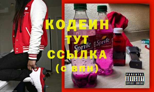 кокаин премиум Навашино