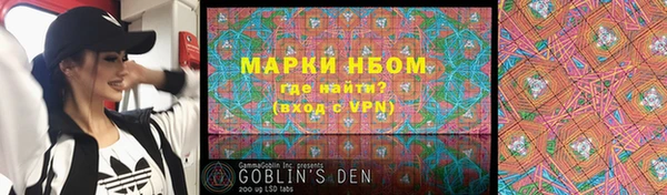эйфоретик Наволоки