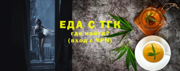 эйфоретик Наволоки