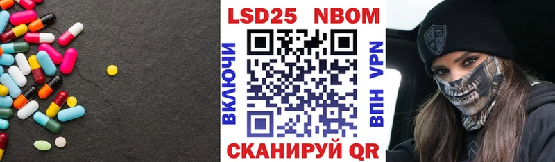 LSD-25 экстази кислота  Купить где  Ардатов 