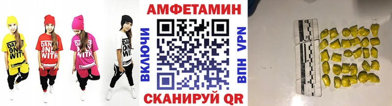 Метамфетамин пудра Ардатов