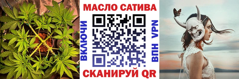 Купить  Ардатов  ТГК концентрат 